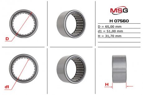 Подшипник игольчатый 51,00/65,00*31,70 EMMETEC H-07560