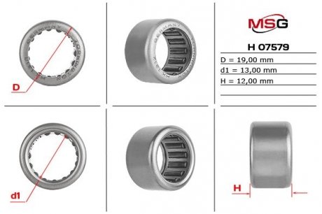 Подшипник игольчатый 13,00/19,00*12,00 EMMETEC H-07579 (фото 1)