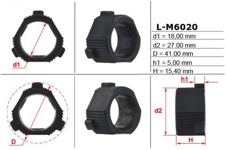 Втулка ущільнювальна ГУР EMMETEC L-M6020