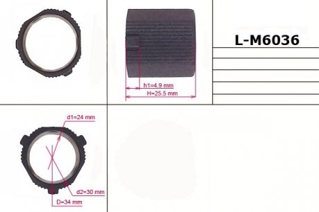 Втулка рулевой рейки без ГУР 24,00/30,00/34,00*4,90/25,50 тип 6D EMMETEC L-M6036 (фото 1)