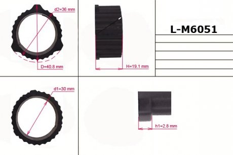 Втулка ущільнювальна ГПК 30,00/36,00/40,80*2,80/19,10 тип spec. EMMETEC L-M6051