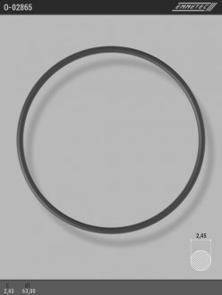 Кільце гумове круглого перерізу C2,45 d1 63 EMMETEC O-02865 (фото 1)