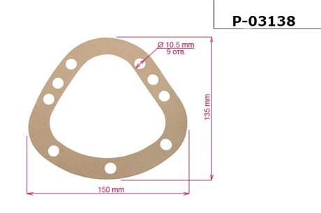 Прокладка редуктора з ГУР EMMETEC P-03138