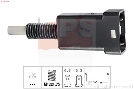 FORD Выключатель сигн. СТОП ESCORT EPS 1.810.003