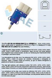 Датчик педали FAE 24848