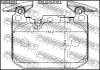 Колодки тормозные передние FEBEST 1901F20F (фото 2)
