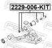 Болт з ексцентриком ремкомплект (болт, шайба, гровер, гайка) FEBEST 2229006KIT (фото 2)