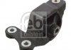 Подушка двигателя HONDA Jazz 02- FEBI BILSTEIN 103257 (фото 2)