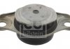 FIAT Подушка двигателя 500 1.3D Multijet 03- FEBI BILSTEIN 36823 (фото 2)