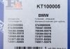 Монтажные комплекты для турбокомпрессоров Fischer Automotive One (FA1) KT100005 (фото 11)
