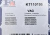 Комплект прокладок з різних матеріалів Fischer Automotive One (FA1) KT110195 (фото 11)
