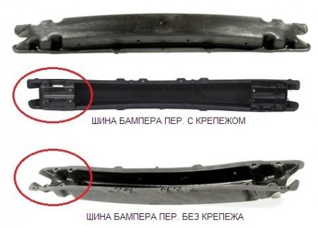 Підсилювач переднього бампера CHEVROLET Lacetti 04-13, Nubira 05-11; DAEWOO Nubira 03-05, Lacetti Premiere 09-11 FPS FP 1704 940
