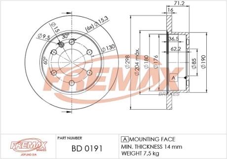 Диск торм. задний, DB209-318 FREMAX BD0191