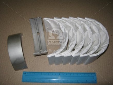 Вкладыши коренные 0.25MM HL (К-Т R6 ЦИЛ) MAN D2066/D2676/D2866/D2876 Glyco H12397 0.25MM