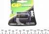 Батарейка GP GPCR123A (фото 1)