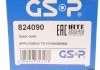 РШ шарнір (комплект) GSP 824090 (фото 12)