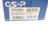 Комплект подшипника ступицы колеса GSP GK3682 (фото 5)