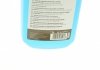 ТЕРОЗОН BOND GLASS CLEANER BO 1KG M Henkel 2689820 (фото 2)