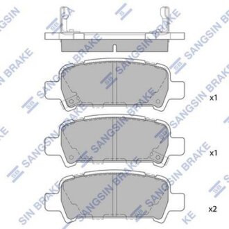 Тормозные колодки дисковые задние SANGSIN BRAKE Hi-Q (SANGSIN) SP2120