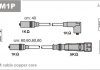 Провод зажигания (эпдм) AUDI 80,100, A6 Janmor ABM1P (фото 1)