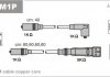 Провод зажигания (эпдм) AUDI 80,100, A6 Janmor ABM1P (фото 2)