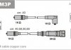 Провод зажигания (PVC) AUDI 80 Janmor ABM3P (фото 2)