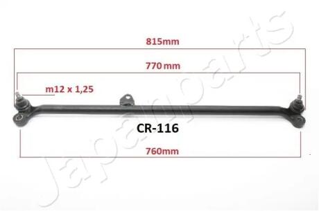 NISSAN Поперечна рульова тяга PICK UP 2.5 87-, TERRANO 2.7/3.0 89- JAPANPARTS CR116