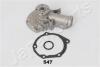 Водяний насос JAPANPARTS PQ547 (фото 1)