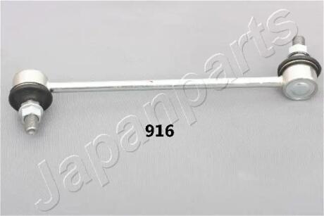 OPEL Тяга стабилизатора задн. Frontera,Isuzu JAPANPARTS SI916