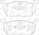 Гальмівні колодки передні VW POLO, T-CROSS/AUDI A1/SEAT ARONA,IBIZA/SKODA KAMIQ, SCALA Jurid 573833J (фото 1)