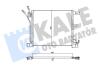 Радиатор кондиционера Nissan Juke Kale oto radyator 343165 (фото 1)
