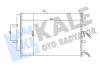 Радиатор кондиционера Ford Tourneo Custom, Transit Kale oto radyator 345695 (фото 1)