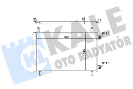 Радіатор кондиціонера Citroen C4 III (21-)/Peugeot 208 II, 2008 II (19-)/Opel Corsa F, Mokka (20-) Kale oto radyator 382565