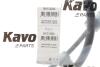 Трос ручних гальм KAVO BHC3232 (фото 2)