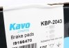 Тормозные колодки дисковые передние KAVO KBP-2043 (фото 4)