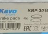 Комплект гальмівних колодок KAVO KBP-3019 (фото 6)
