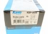 Комплект гальмівних колодок KAVO KBP-9096 (фото 6)