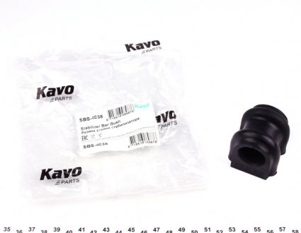 Втулка стабілізатора KAVO SBS-4038 (фото 1)