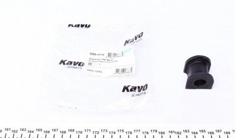Втулка стабілізатора KAVO SBS-4516 (фото 1)