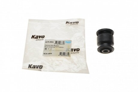 Сайлентблок рычага KAVO SCR-4504