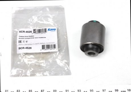 Втулка важеля KAVO SCR-4526 (фото 1)