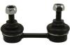 PARTS MITSUBISHI тяга стабілізатора задн.Lancer 92- KAVO SLS5537 (фото 1)