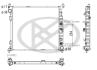 Радіатор охолодження двигуна KOYORAD PL413055 (фото 1)