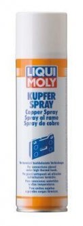 Змазка Kupfer-Spray 0.25л LIQUI MOLY 1520