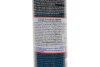 Очиститель пенный Polster-Schaum-Reiniger 0.3л LIQUI MOLY 1539 (фото 3)