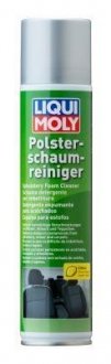 Очиститель пенный Polster-Schaum-Reiniger 0.3л LIQUI MOLY 1539