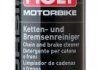 ОЧИСНИК ЛАНЦЮГІВ МОТОЦИКЛІВ MOTORBIKE KETTEN- UND BREMSENREINIGER 0 LIQUI MOLY 1602 (фото 2)