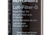 МАСЛО Для ПРОСКОНЕНИЯ ВОЗДУШНЫХ ФИЛЬТРОВ MOTORBIKE LUFT-FILTER-OL 0 LIQUI MOLY 1625 (фото 2)