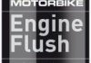 LM 0,25л Motorbike Engine Flush Промывка мотоциклетного двигателя LIQUI MOLY 1657 (фото 2)