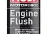 LM 0,25л Motorbike Engine Flush Промывка мотоциклетного двигателя LIQUI MOLY 1657 (фото 1)